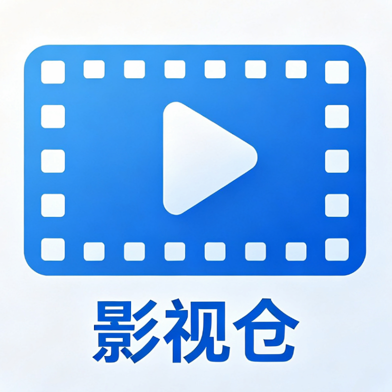 影视仓