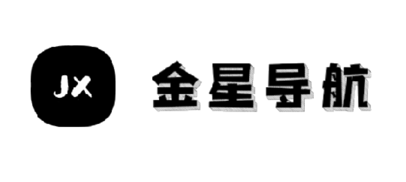 金星导航